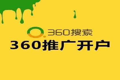 百度推广代运营公司服务解析：从策划到执行的全过程